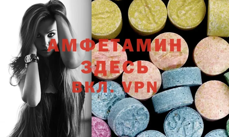 Amphetamine 98%  Алексеевка 