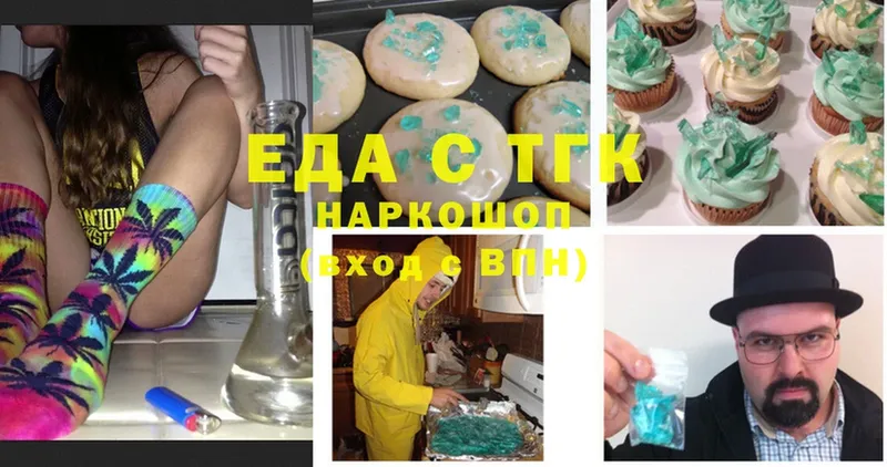 что такое наркотик  Алексеевка  Canna-Cookies конопля 