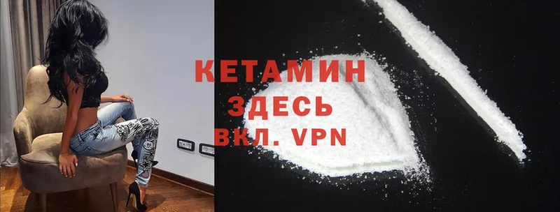 блэк спрут онион  Алексеевка  Кетамин ketamine 