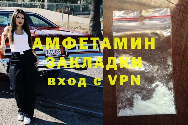 COCAINE Гусиноозёрск